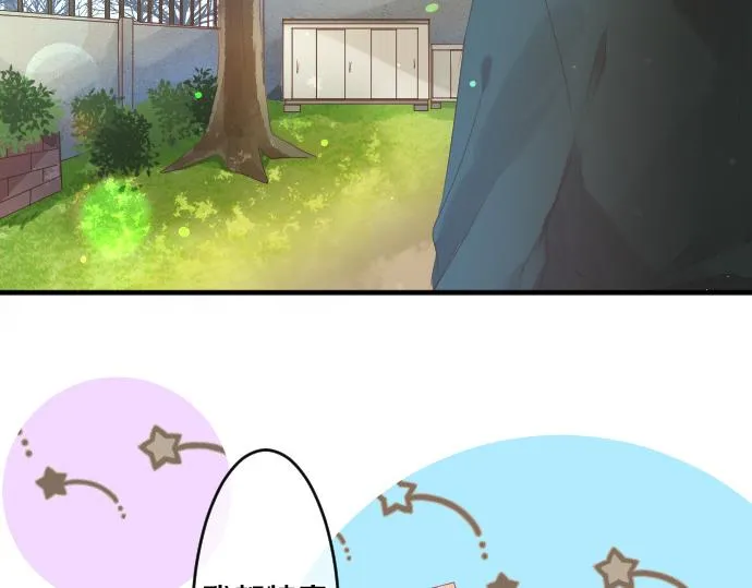 第194话 猫咪和你 第8页