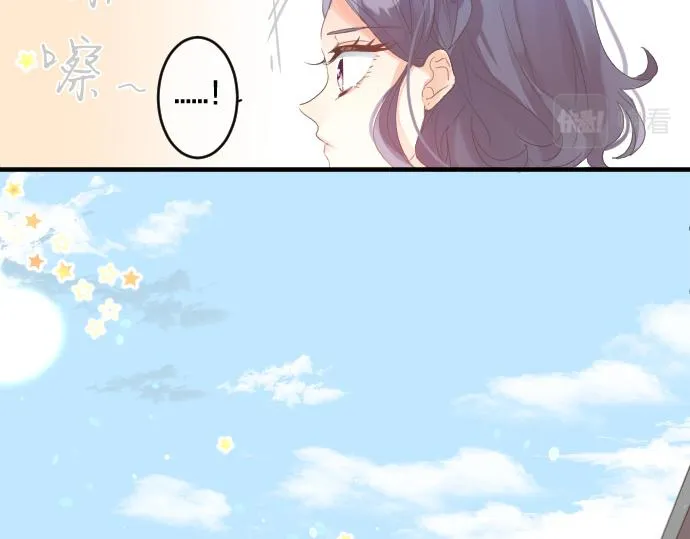第194话 猫咪和你 第10页