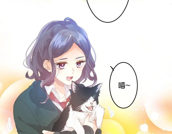 第194话 猫咪和你 第20页
