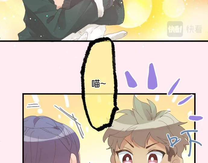 第194话 猫咪和你 第21页