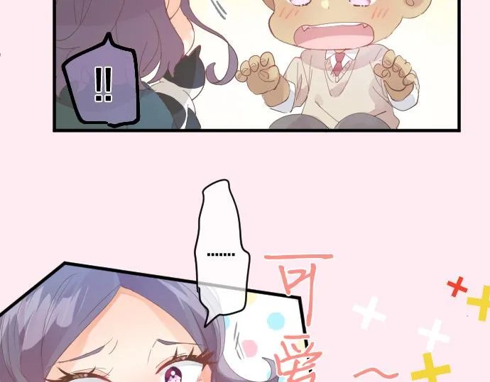 第194话 猫咪和你 第22页