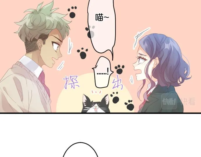 第194话 猫咪和你 第30页