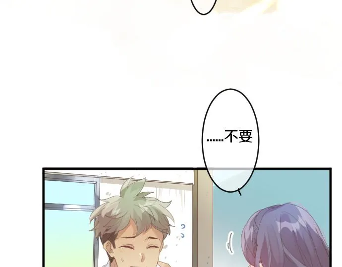 第194话 猫咪和你 第49页