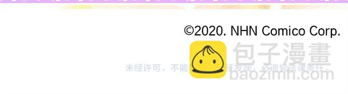 第194话 猫咪和你 第90页