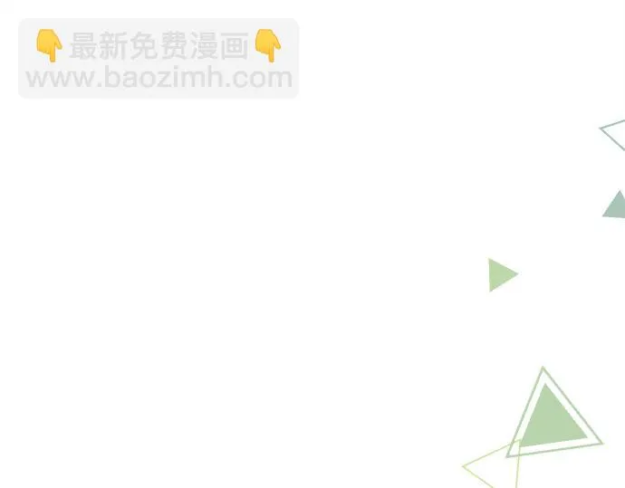 第193话 守护的方式 第4页