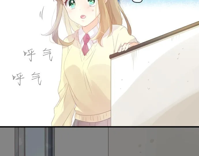 第193话 守护的方式 第7页