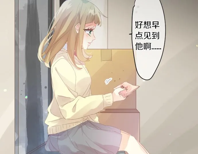 第193话 守护的方式 第9页