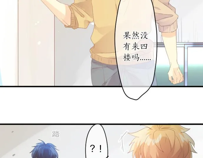 第193话 守护的方式 第11页