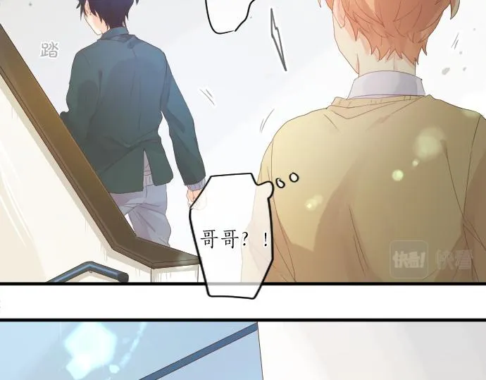 第193话 守护的方式 第12页