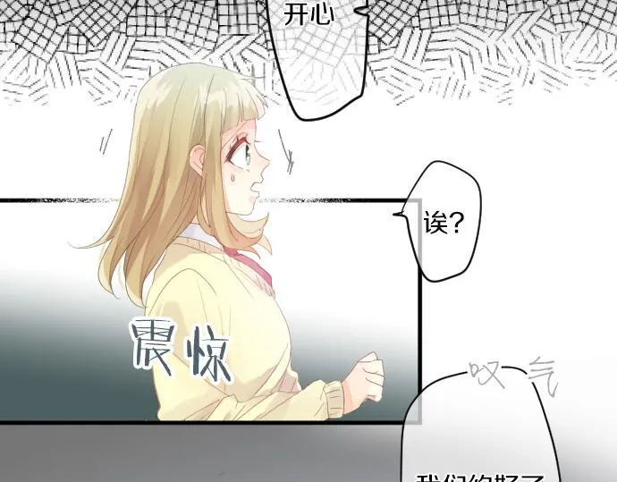 第193话 守护的方式 第25页