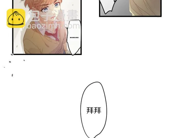 第193话 守护的方式 第31页