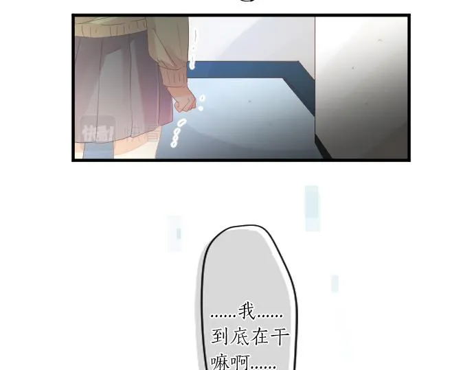 第193话 守护的方式 第32页