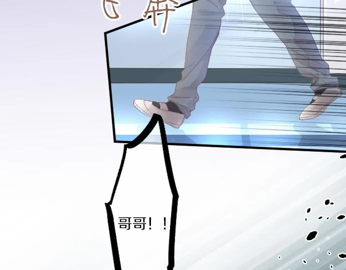 第193话 守护的方式 第38页