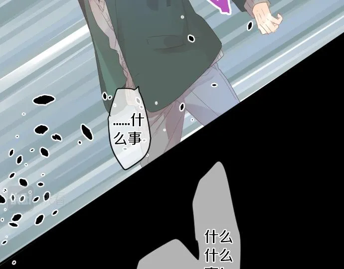 第193话 守护的方式 第40页