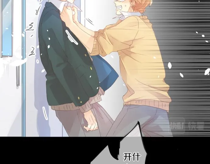 第193话 守护的方式 第51页