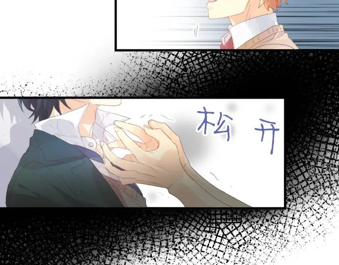 第193话 守护的方式 第55页