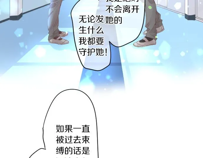 第193话 守护的方式 第60页