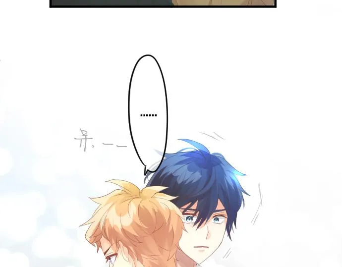 第193话 守护的方式 第66页