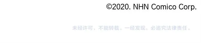 第193话 守护的方式 第72页