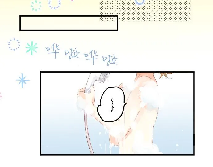 第192话 和小桃在一起的时间 第5页