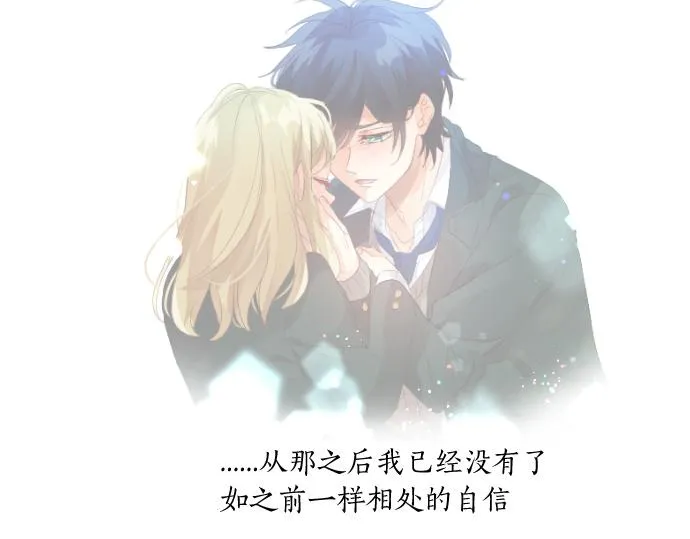 第191话 心之居所 第6页