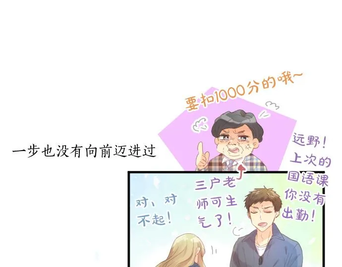 第191话 心之居所 第7页