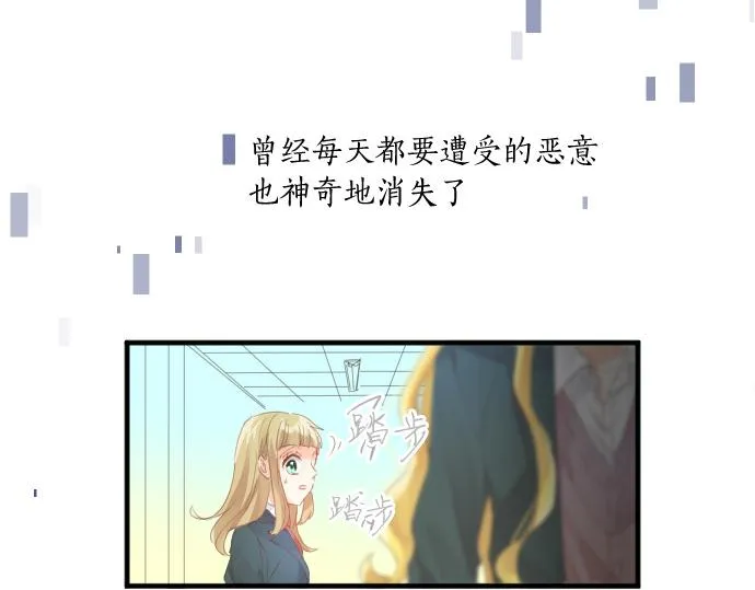第191话 心之居所 第11页