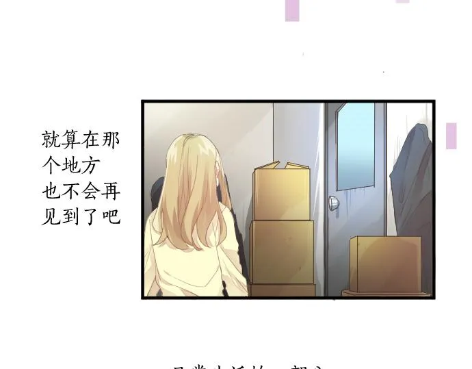 第191话 心之居所 第13页