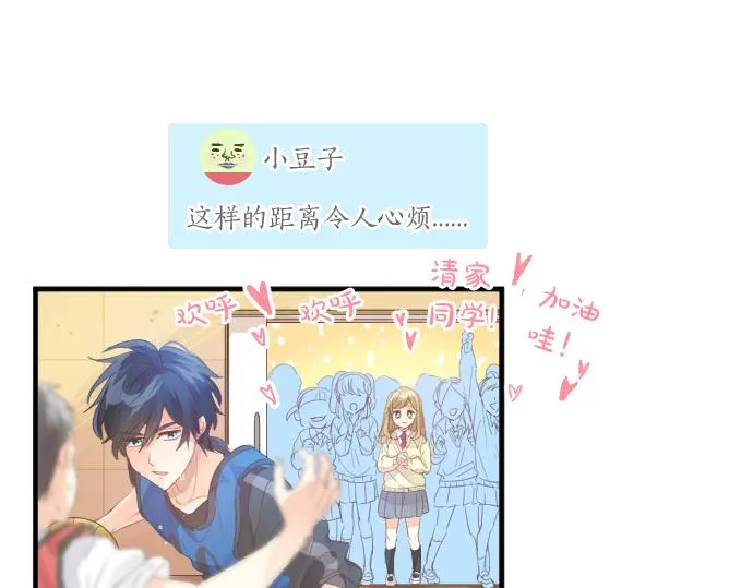 第191话 心之居所 第15页