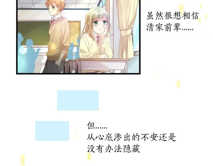 第191话 心之居所 第18页