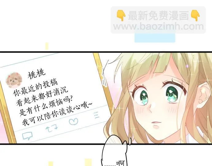 第191话 心之居所 第19页