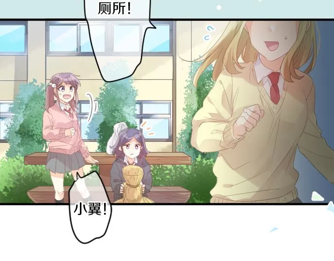 第191话 心之居所 第41页