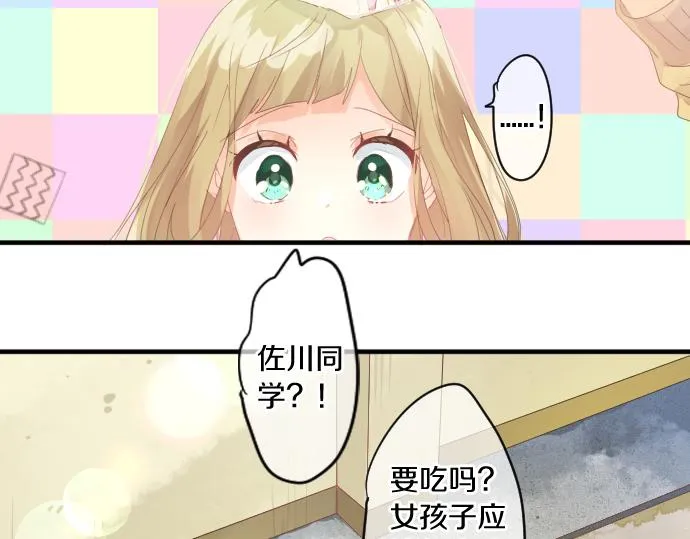 第191话 心之居所 第47页