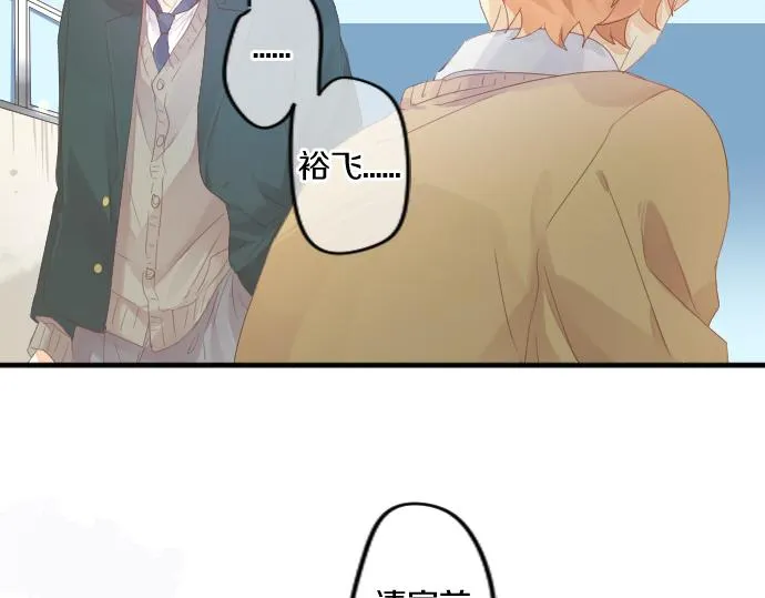 第191话 心之居所 第56页