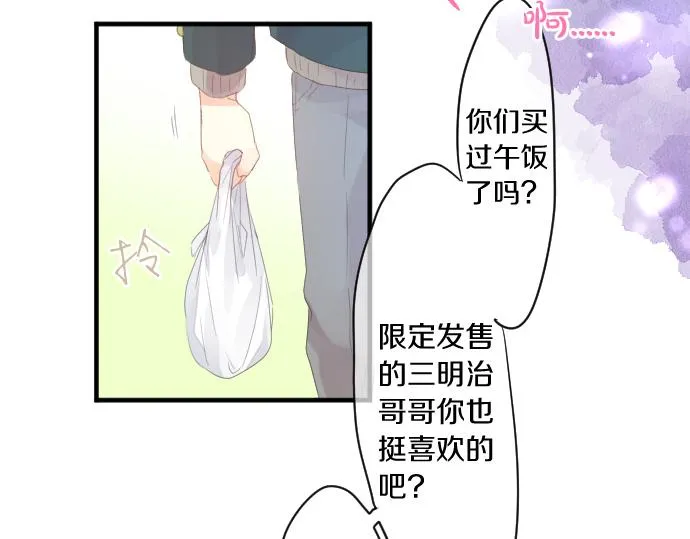 第191话 心之居所 第58页