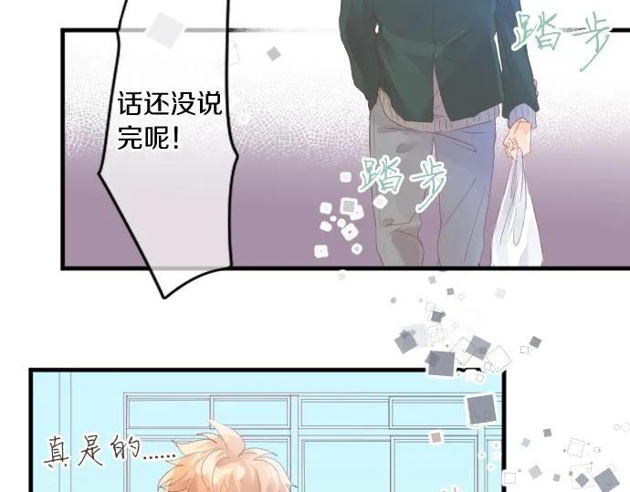 第191话 心之居所 第62页