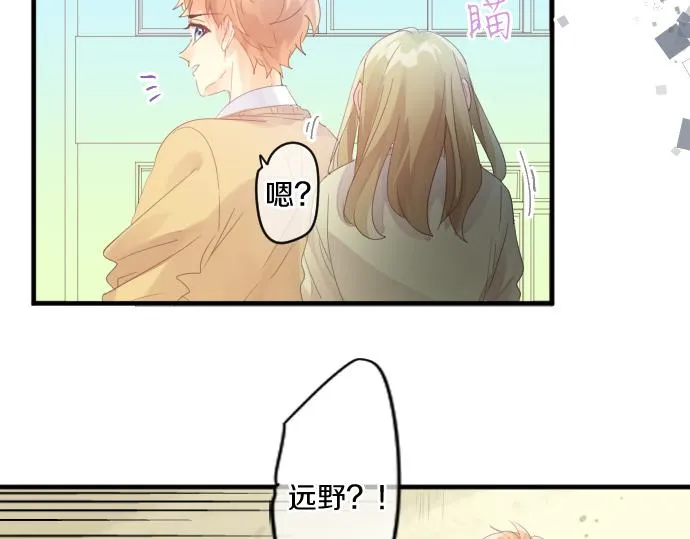 第191话 心之居所 第63页