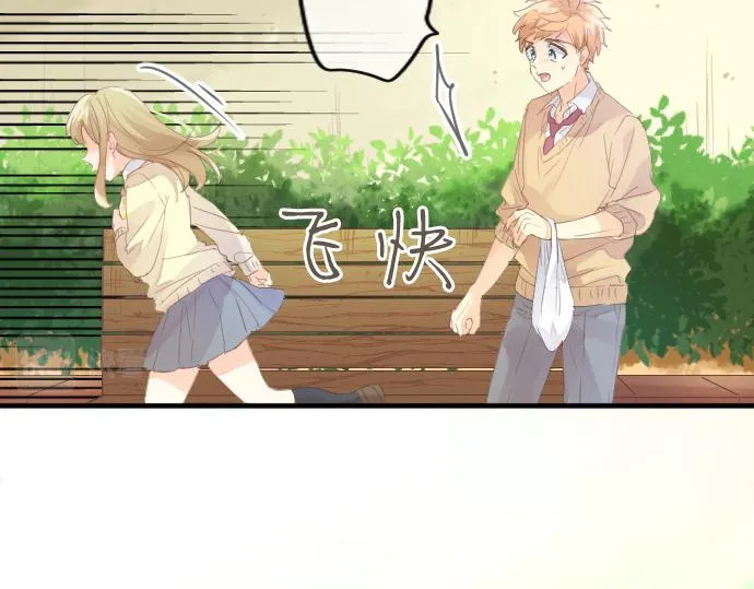 第191话 心之居所 第64页