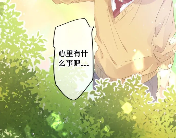 第191话 心之居所 第66页