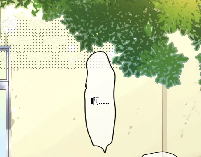 第191话 心之居所 第67页