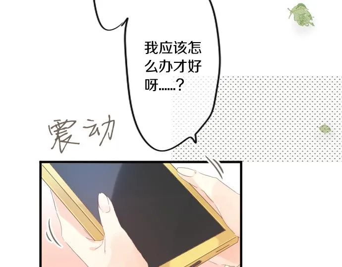 第191话 心之居所 第71页
