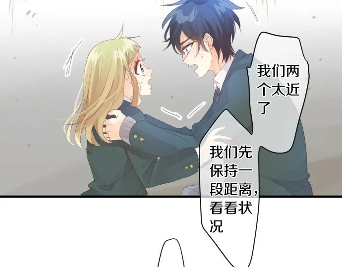 第190话 不希望的距离 第10页