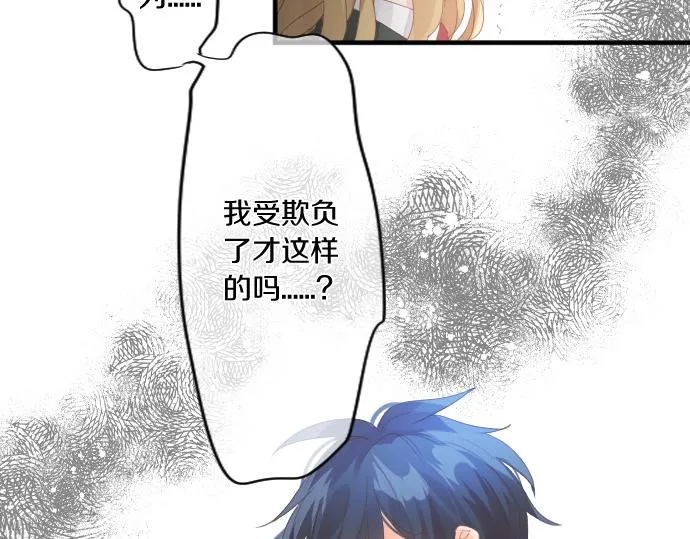 第190话 不希望的距离 第12页