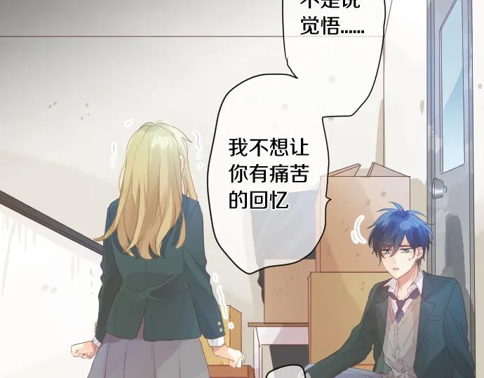 第190话 不希望的距离 第25页