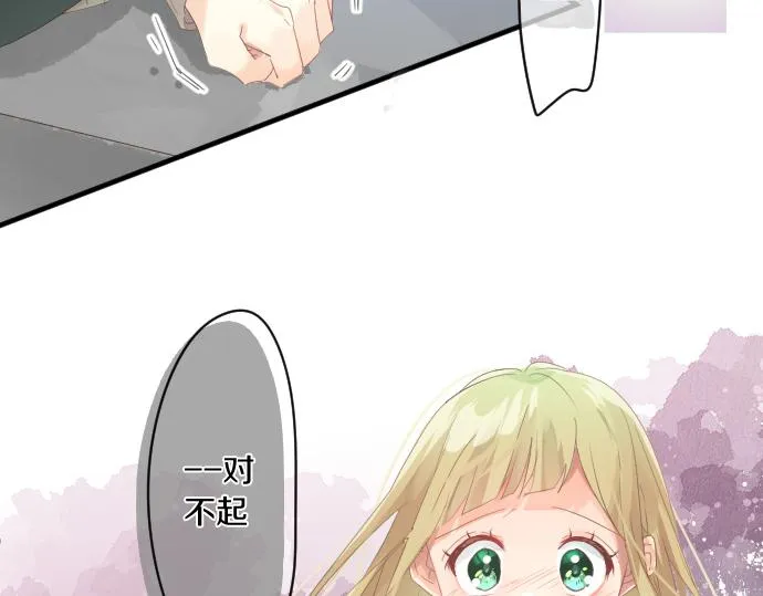 第190话 不希望的距离 第29页