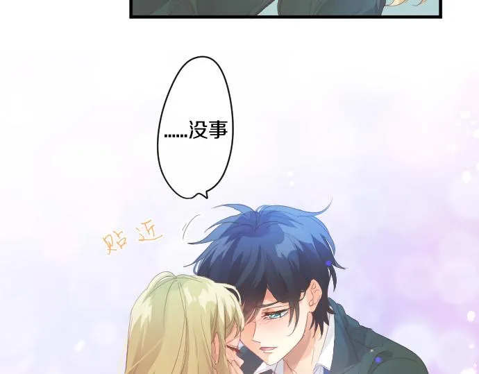第190话 不希望的距离 第36页
