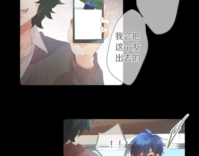 第190话 不希望的距离 第50页