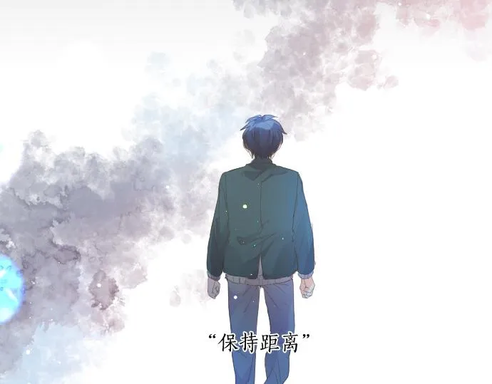 第190话 不希望的距离 第53页