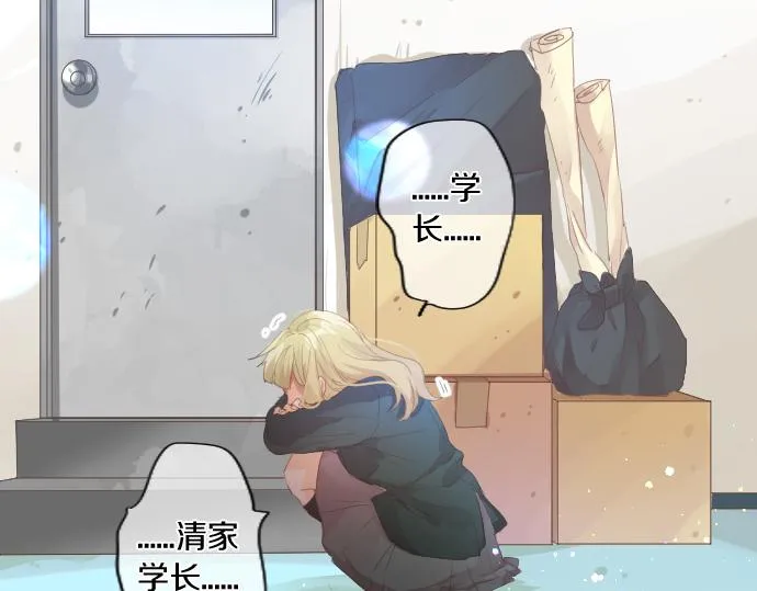 第190话 不希望的距离 第55页
