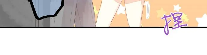 第190话 不希望的距离 第61页